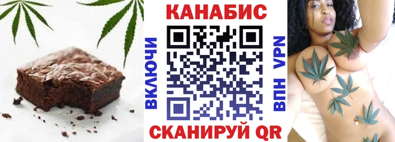 Печенье с ТГК конопля Безенчук