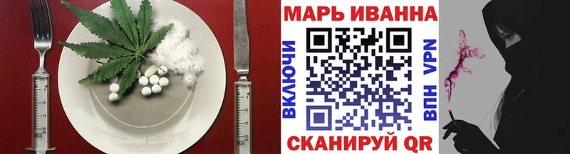 Cannafood марихуана  Купить закладки  Безенчук 