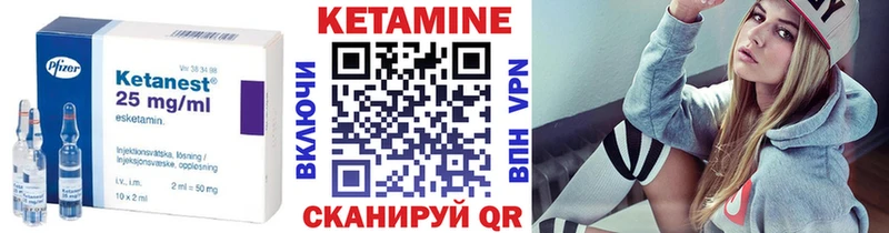 КЕТАМИН ketamine  Купить закладки  Безенчук 