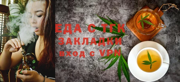 каннабис Каменск-Шахтинский