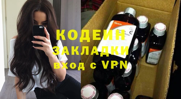 ALPHA-PVP Каменногорск